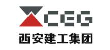 西安建工集團(tuán)